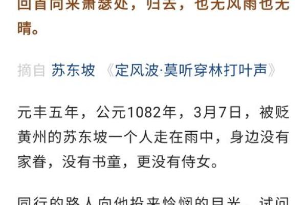 姓苏的名人-名人大全-姓名学-华易算命网姓名