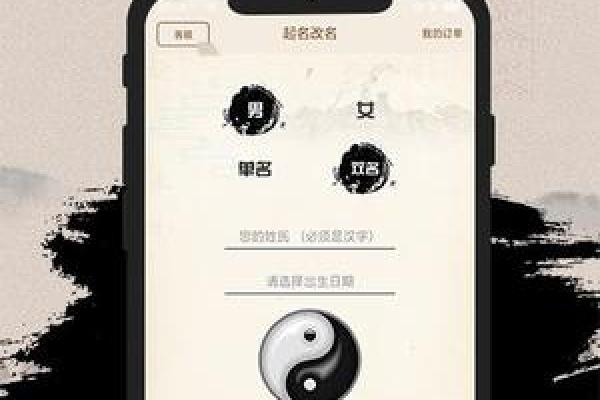 杭州哪里算命起名好看