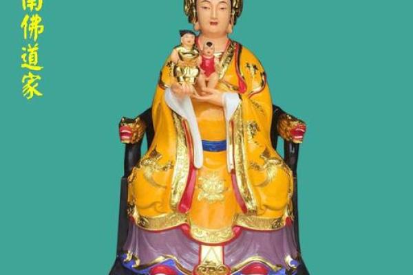 泰山圣母灵签96签全解