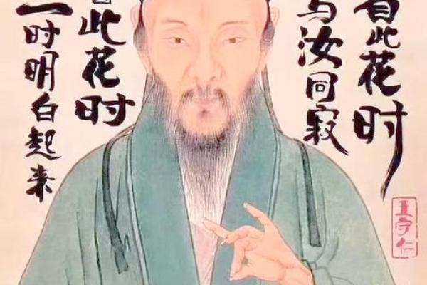 河南算命名人