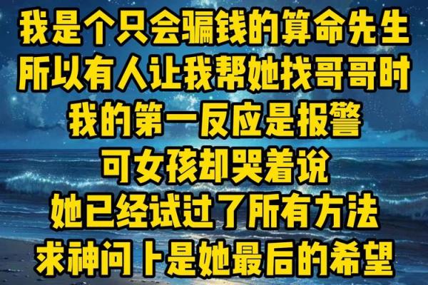算命的说我小钱不断