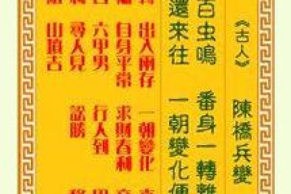 观音灵签全部签词大全
