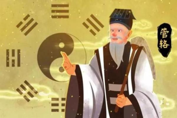 广州算命高人