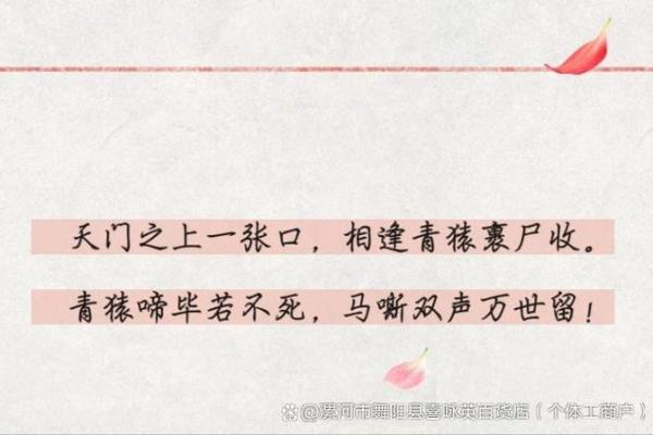 算命准不准的古诗