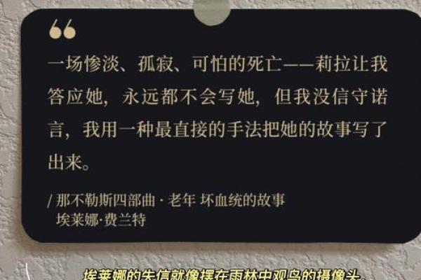 从迷信到觉醒：我如何摆脱算命的魔咒，重拾人生方向