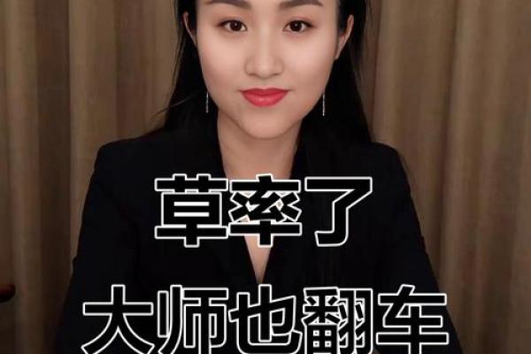 一个账号算命一个账号助攻 女子充“大师”骗了朋友近5万