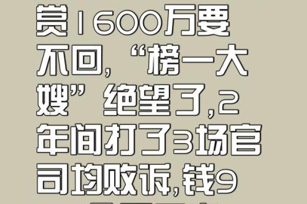 一个账号算命一个账号助攻 女子充“大师”骗了朋友近5万