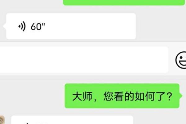 考场算命