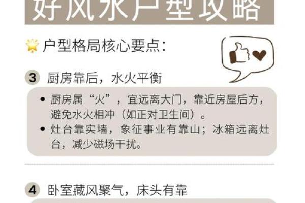 家宅风水，易招阴和漏财的气场