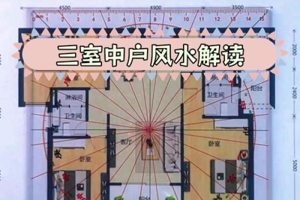 西南朝向房子前面有湖风水