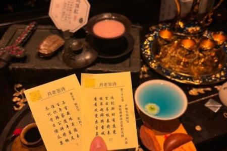 妈祖灵签第7签问姻缘