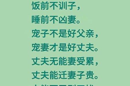 风水败家信号，老祖宗遗传下的风水口诀，字字如金，句句在理！