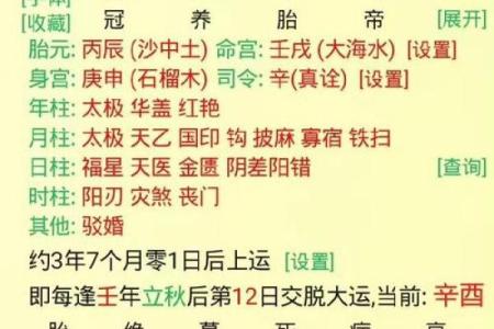 怎么看八字，得老公疼爱的女八字