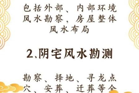 自己有病怎么看房子风水
