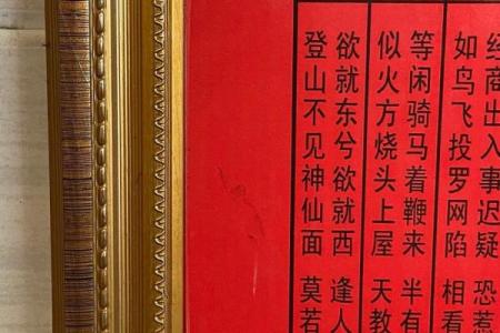 黄大仙54签解签