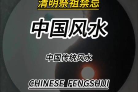 风水上清明节可以理发吗好吗