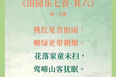 桃花风水_古人想告诉我们什么道理