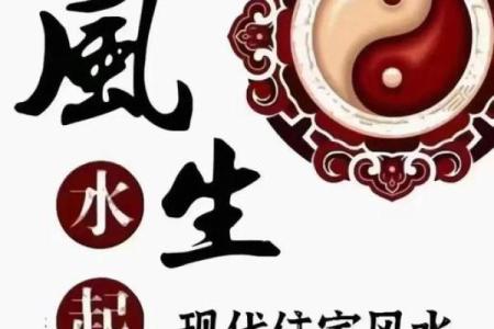 楼房风水禁忌与破解方法 帮你改善家居风水 招来好运