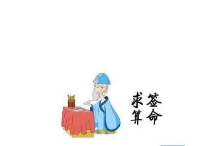 学算命需要拜师吗吗