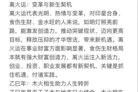 长相清秀八字 长相清秀八字命格如何