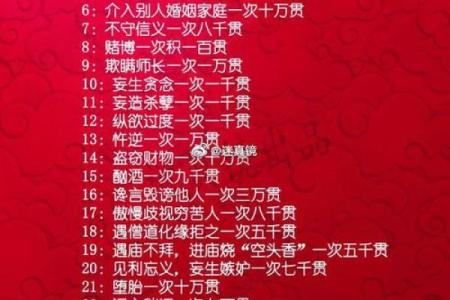 想通过八字查阴债那就找道长帮你