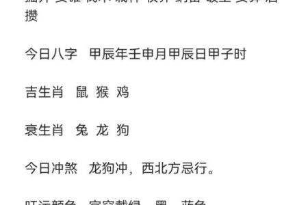 凌晨4点出生的属鸡男孩应该用什么字，取名字合适姓名