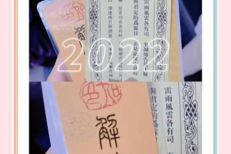 杭州灵顺寺解签92签查询