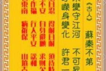 观世音灵签50签解签
