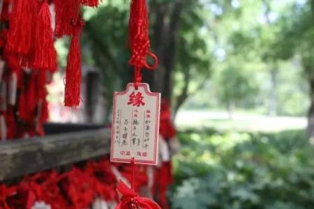 月老灵签姻缘签34 月老灵签姻缘签解签？