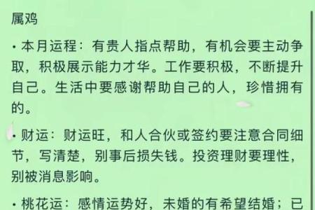 什么字给晚上9点出生的属鸡男孩取名字合适姓名