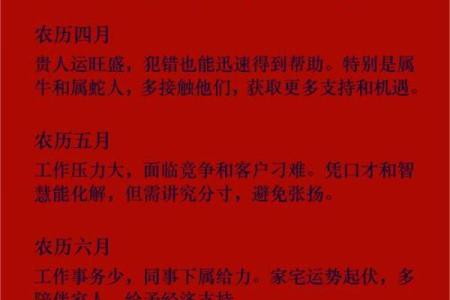 5月份出生的属鸡男孩起什么名字好姓名