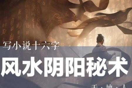 更好的风水_更好看的风水小说