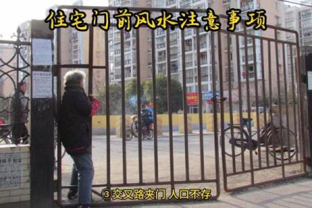 农村房子门的风水讲究视频