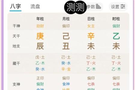 谢咏老师简介，如何判断八字中的喜用神和忌神