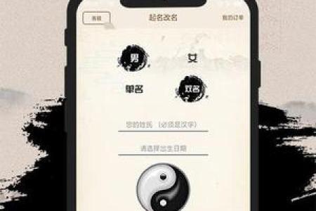 杭州哪里算命起名好看
