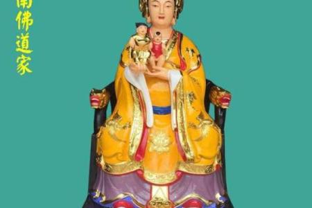 泰山圣母灵签96签全解