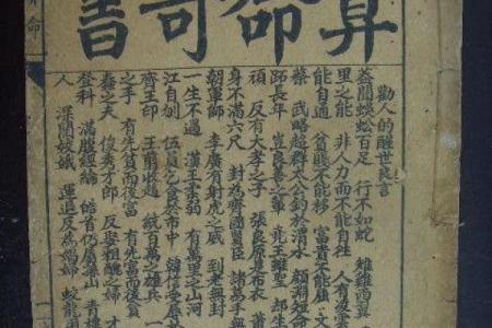 算命准不准的古诗