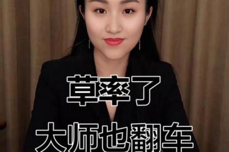 一个账号算命一个账号助攻 女子充“大师”骗了朋友近5万