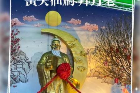 黄大仙灵第十七签求问姻缘