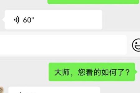 考场算命