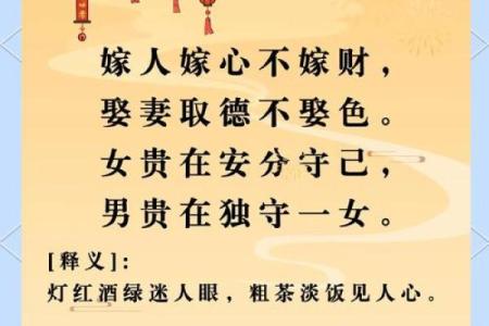 要谨防！妨害婚恋的十五种风水