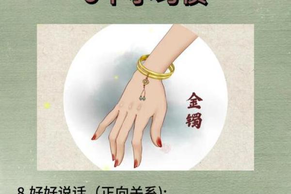 八字纯阳女佩戴什么好平衡阴阳