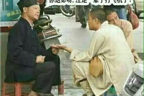 算命先生牛和猴配吗