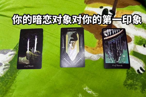 塔罗牌测试：你一生有几段恋情？