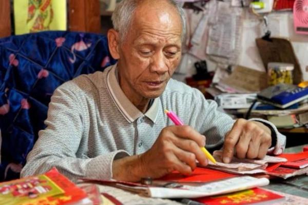 山东农村算命先生