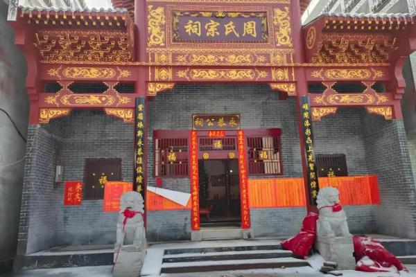 南门氏的郡望堂号和主要迁徙位置-姓名学-华易算命网姓名