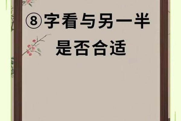 男女八字相合的字 不是同一柱相合可以吗