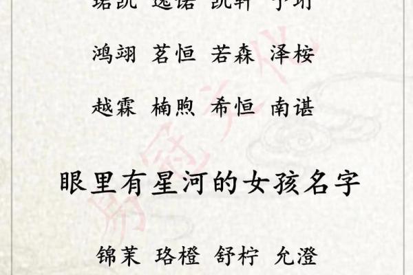 2019年5月28号卯时出生的男孩要怎么起名字姓名