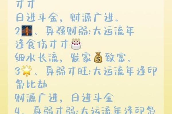 【神准测试】开财运！年底你的财运会如何？怎样开财运？