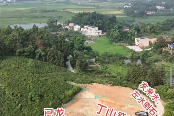 挖山建房破风水吗